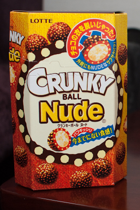 Crunky Ball Nude by Lotte