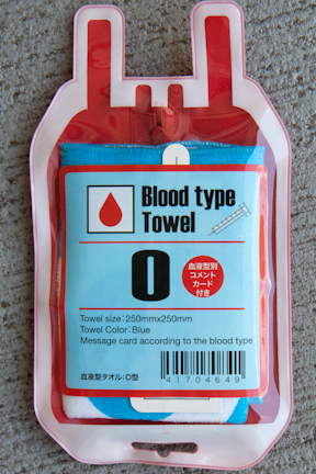 Blood Type Towel from Japan