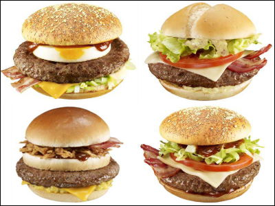 McDonalds Big America Burgers for Japan