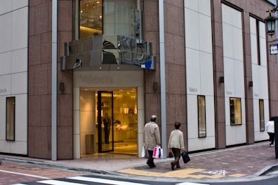 Facade of the Valextra boutique, Tokyo