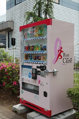Run for the Cure Vending Machine