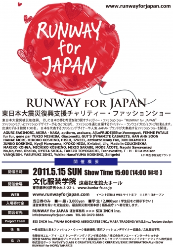 Runway for Japan Playbill