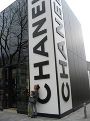 Chanel Omotesando