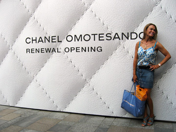 Chanel Omotesando closed for renovations until November 2007
