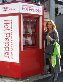 Hot Pepper in Tokyo