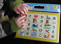 japanese puzzle