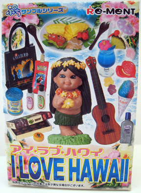 I Love Hawaii toy from Kiddyland