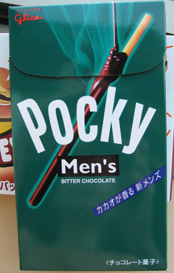 Men's Pocky Bitter Chocolate