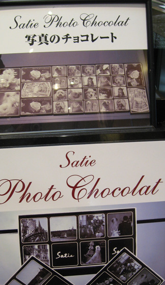 Satie Photo Chocolat