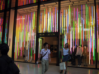 Louis Vuitton boutique, Tokyo