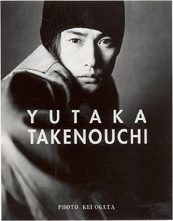 Takenouchi Yutaka 竹野内 豊 by Kei Ogata
